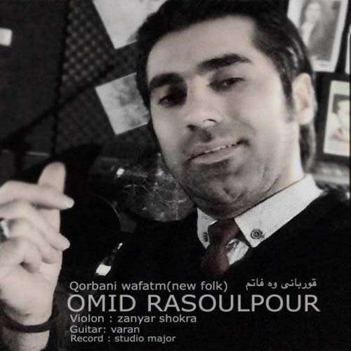 امید رسول پور قوربانی وه فاتم